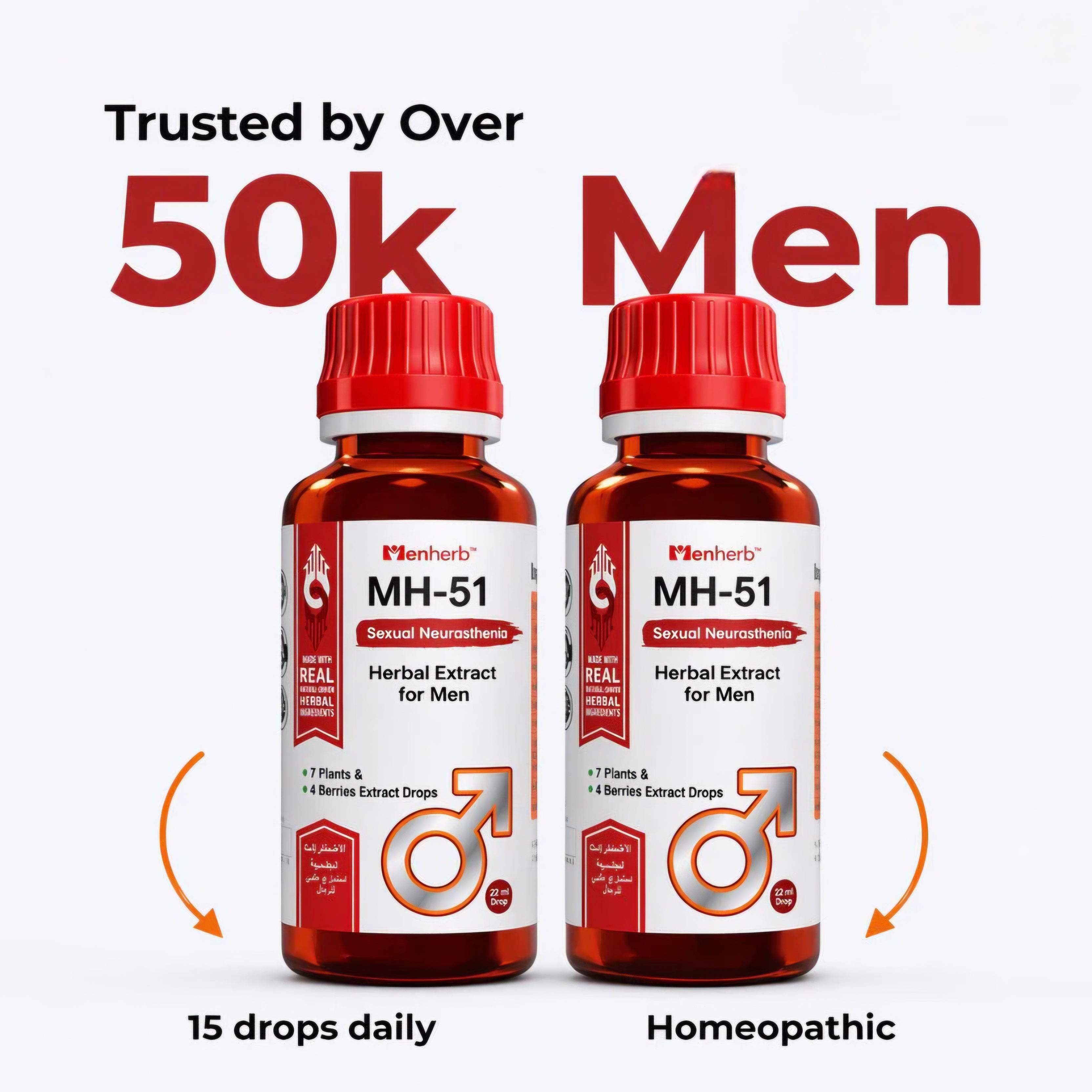 Menherb MH-51 Men's Health Formula – Premium Homeopathic Drops for Stamina & Energy
